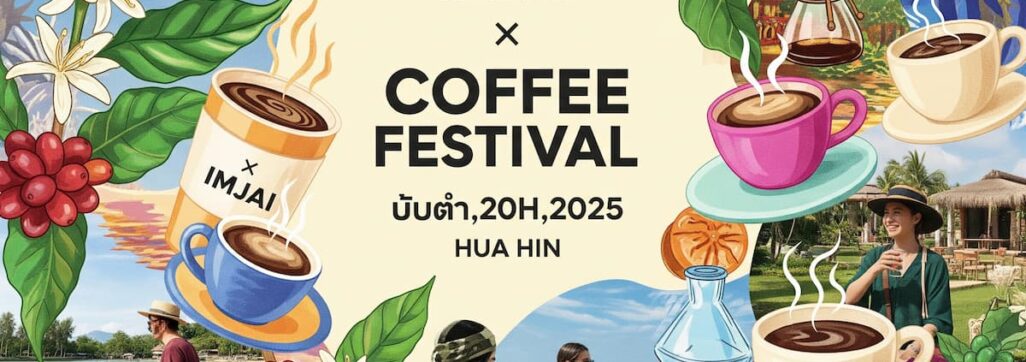 IMJAI x COFFEE FESTIVAL 2025 в Хуахине